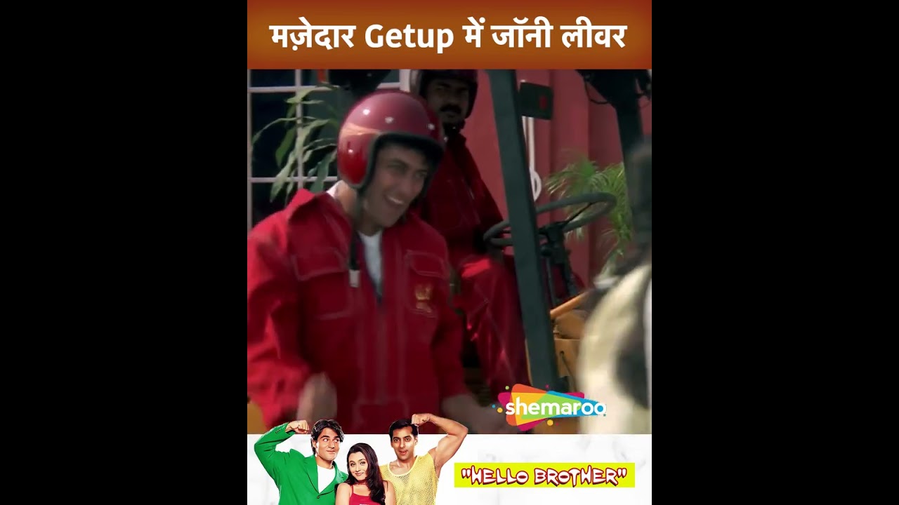 Hello 😀brother😄 Salman Khan comedy video