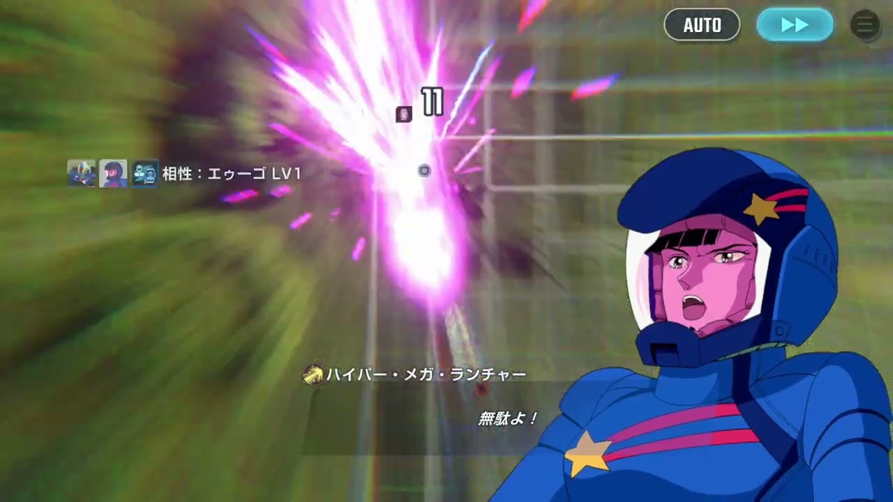 ジージェネエターナル】チャレンジ・ZZ・ハード3白色とサイコミュ同時