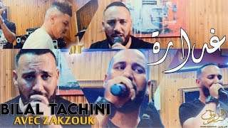 Bilel Tacchini & Zakzouk | Ghadara _ غدارة | Clip Officiel 2021
