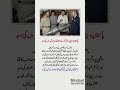 Pakistan Nuclear Program Story | Zulfikar Ali Bhutto Vision &amp; Abdul Qadeer Khan Role | Pakistan