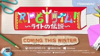 家庭用ゲーム「ＲＰＧタイム！～ライトの伝説～」新トレーラー | Official New Trailer - TGS2021