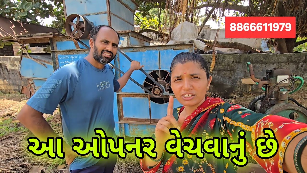 થ્રેસર મશીન (ઓપનર) વેચાણ માટે | Thresher for Farming | Affordable Price 