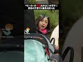 ベビーカーが邪魔だからどっか行け！男性の子育てに偏見を持つ女 #感動する話 #泣ける話 #kindness