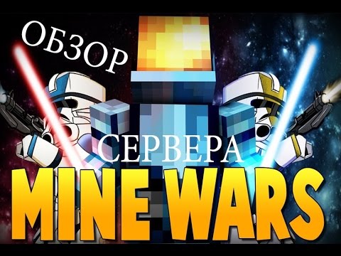 Майнкрафт Sv Ru M Org