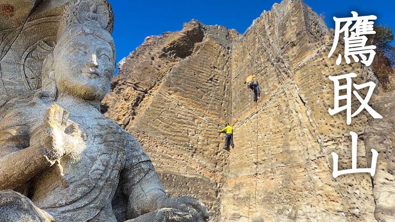 駅からハイキング【 鷹取山/湘南 】〜寝坊しても大丈夫！誰でも楽しめる〜