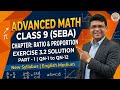 Class 9 Advanced Maths SEBA | Ratio & Proportion | Ex 3.2 (Q1-Q12) | SEBA New Syllabus 2026-27