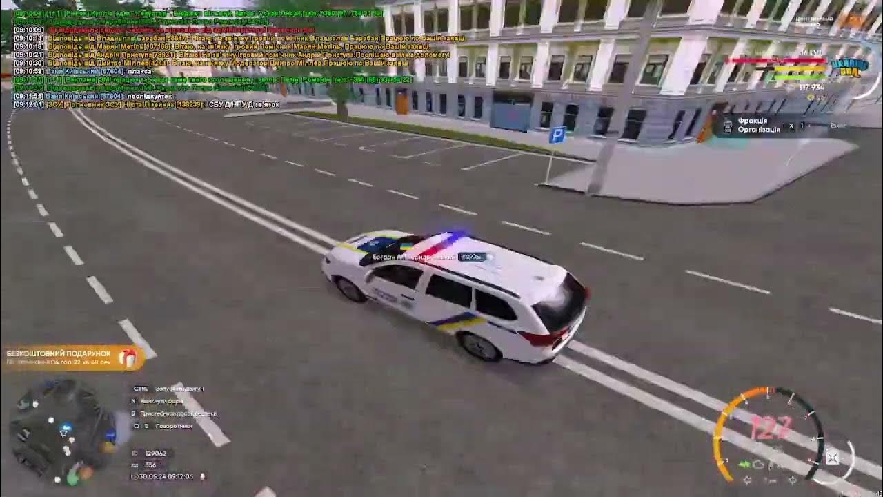 ДМ+неадекватні висловлювання+ Нон рп драйв + образи - YouTube