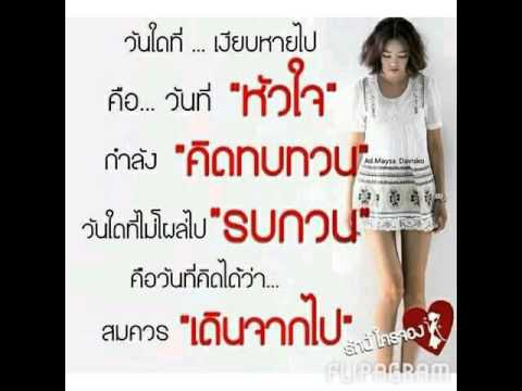 เวลากับคนสองคน