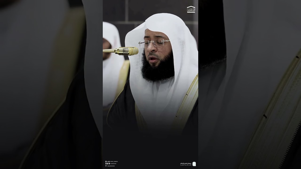 مقتطف من تلاوة فضيلة الشيخ #بدر_التركي من صلاة التراويح ليلة 12 رمضان 1446هـ