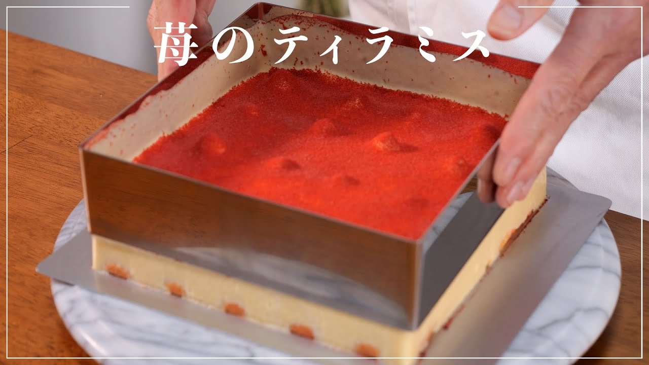 【苺のティラミス】Strawberry Tiramisu