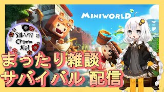 21回【ミニワールド】今日はいつものメンバーの予定？ｗ screenshot 5