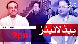 Samaa Headlines - 9PM - 22 November 2019