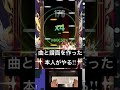 【DJMAX】曲と譜面作った本人がイチバン上手にプレーできるに決まっとるリベンジ!! Vertical Eclipse