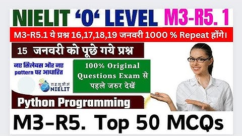 (आज का पेपर) M3-R5.1 || O Level M3-R5 15 Jan 2024 Paper solution || O Level Python Preparation 2024