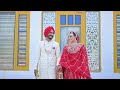 Wedding sameday highlights sehajdeepkiranpreet  singh studio sandaur 9463461328