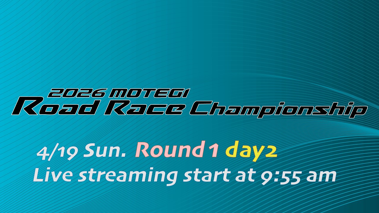 2026 もてぎロードレース選手権 第1戦 day2