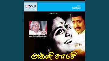 Aarambam Adhikarathin