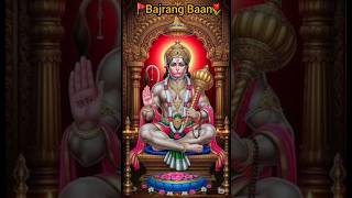 Bajrang Baan 🙏🌷🚩 #Short #ytshort #Anu Sharma Pure Orbit
