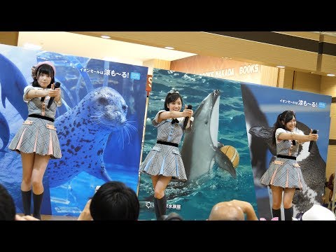 【4K60P】AKB48 Team8「 恋する充電プリウス ～恋するフォーチュンクッキー２～ かほくVer.」イオンモールかほく AKB48 Team8 ミニライブ 1回目 2017/6/3