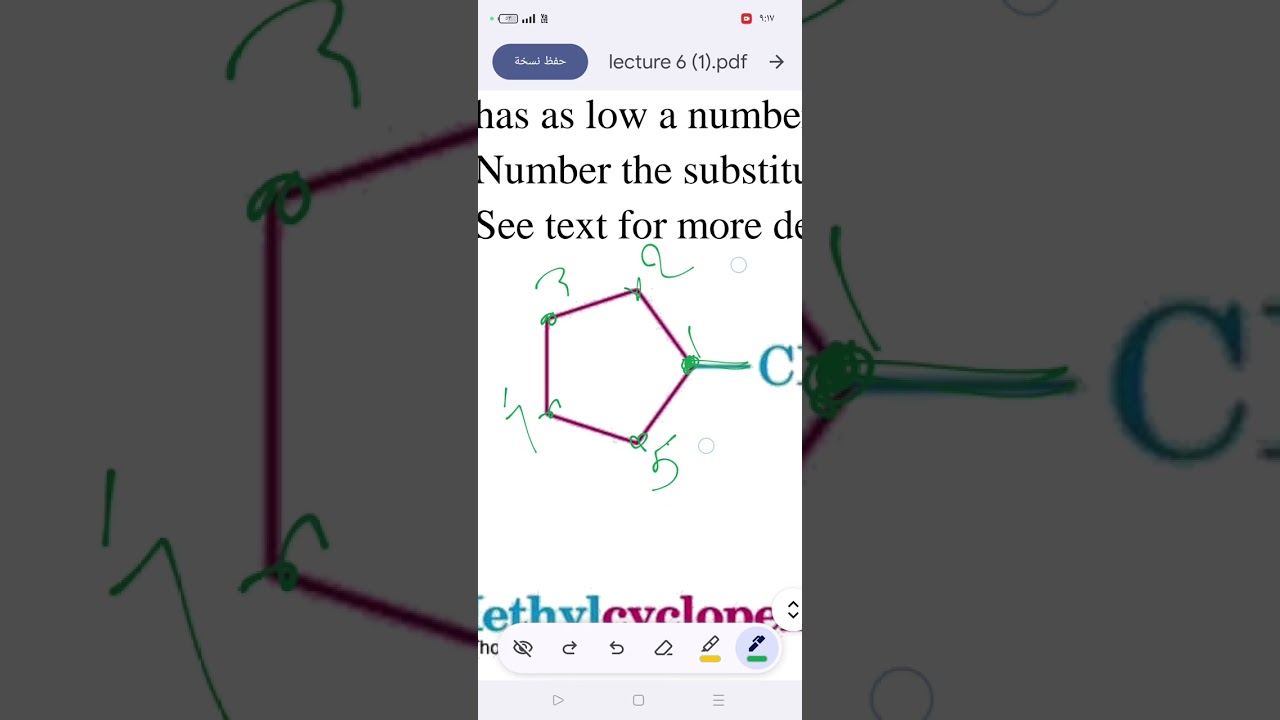 المحاضرة السادسة ج3 🤍.