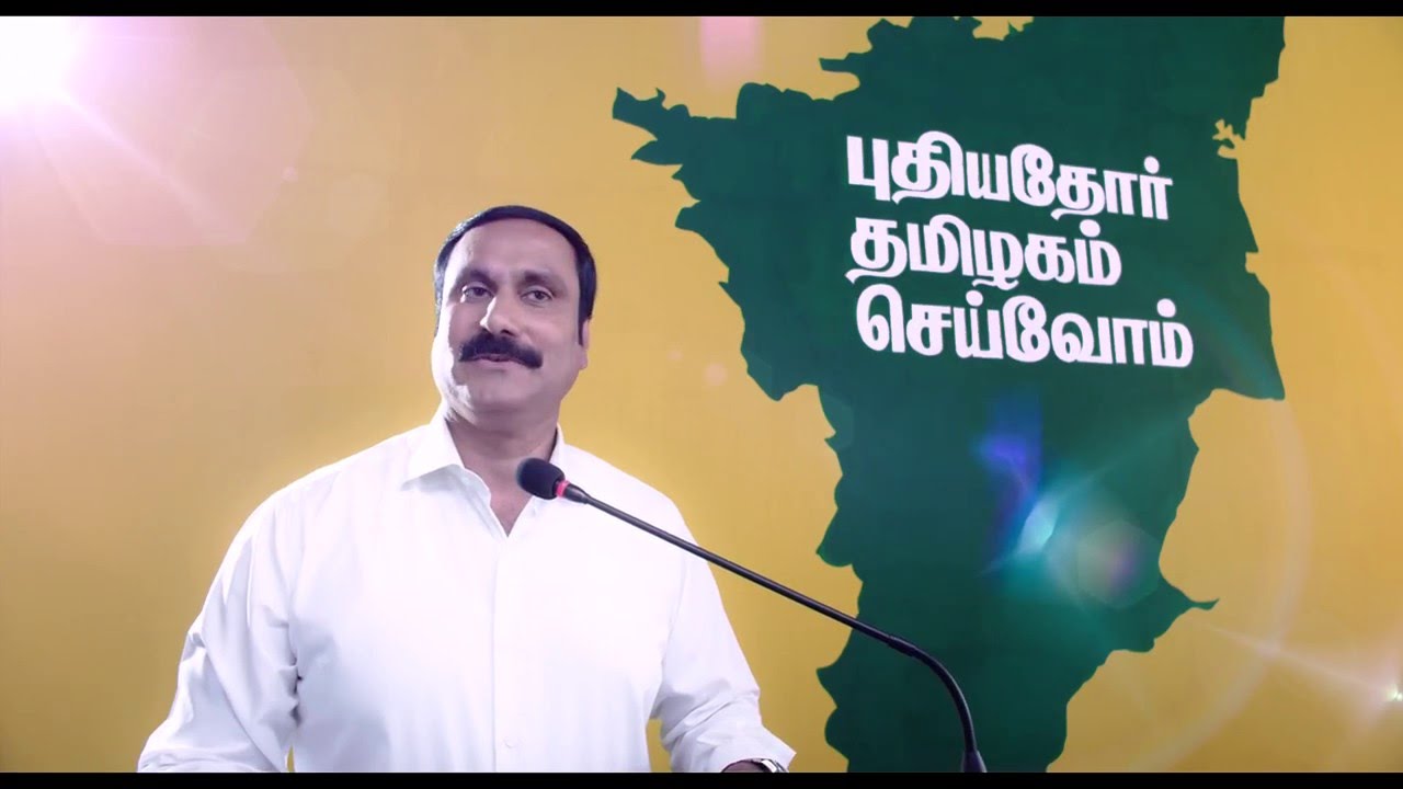 The Social Contract by Dr. Anbumani Ramadoss