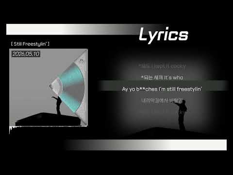 BIG Naughty (서동현) - Still Freestylin' 가사(lyrics)