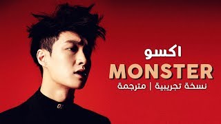 EXO - Monster 