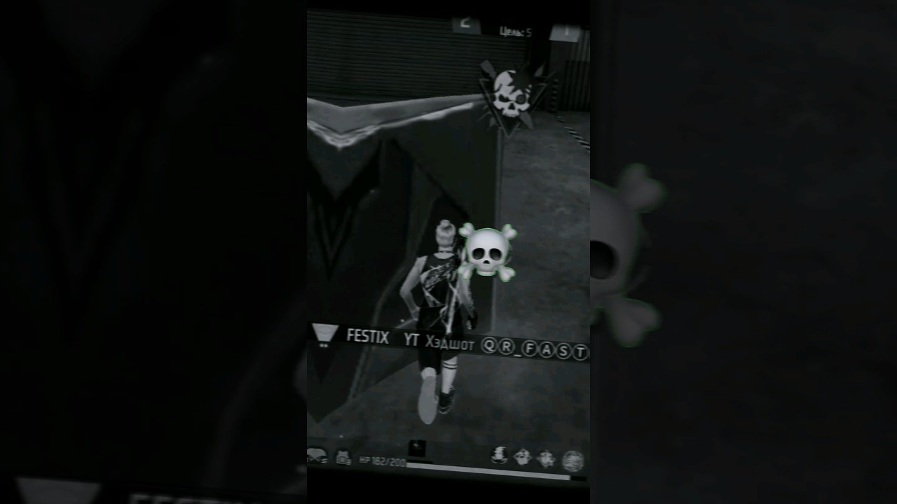 Сделал видос с черепом приятного просмотра 