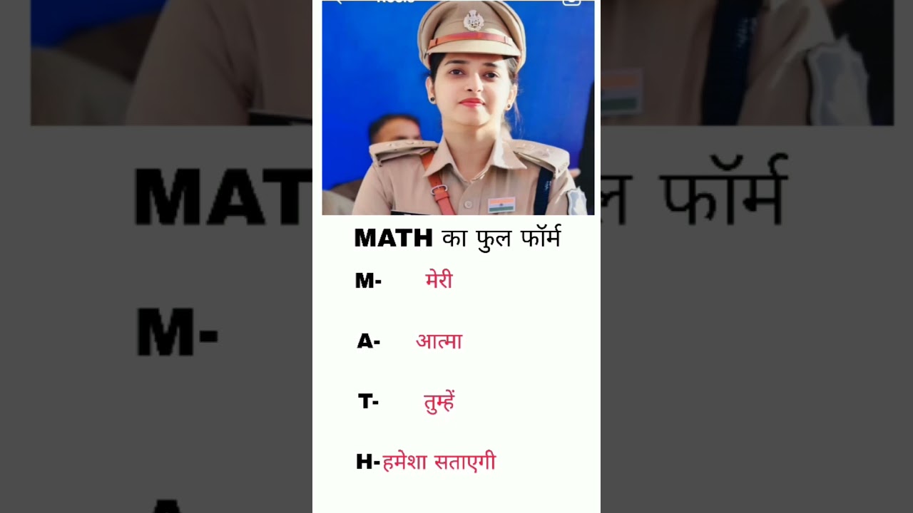 (Math ka pull farm remember now) Exam result of gk question