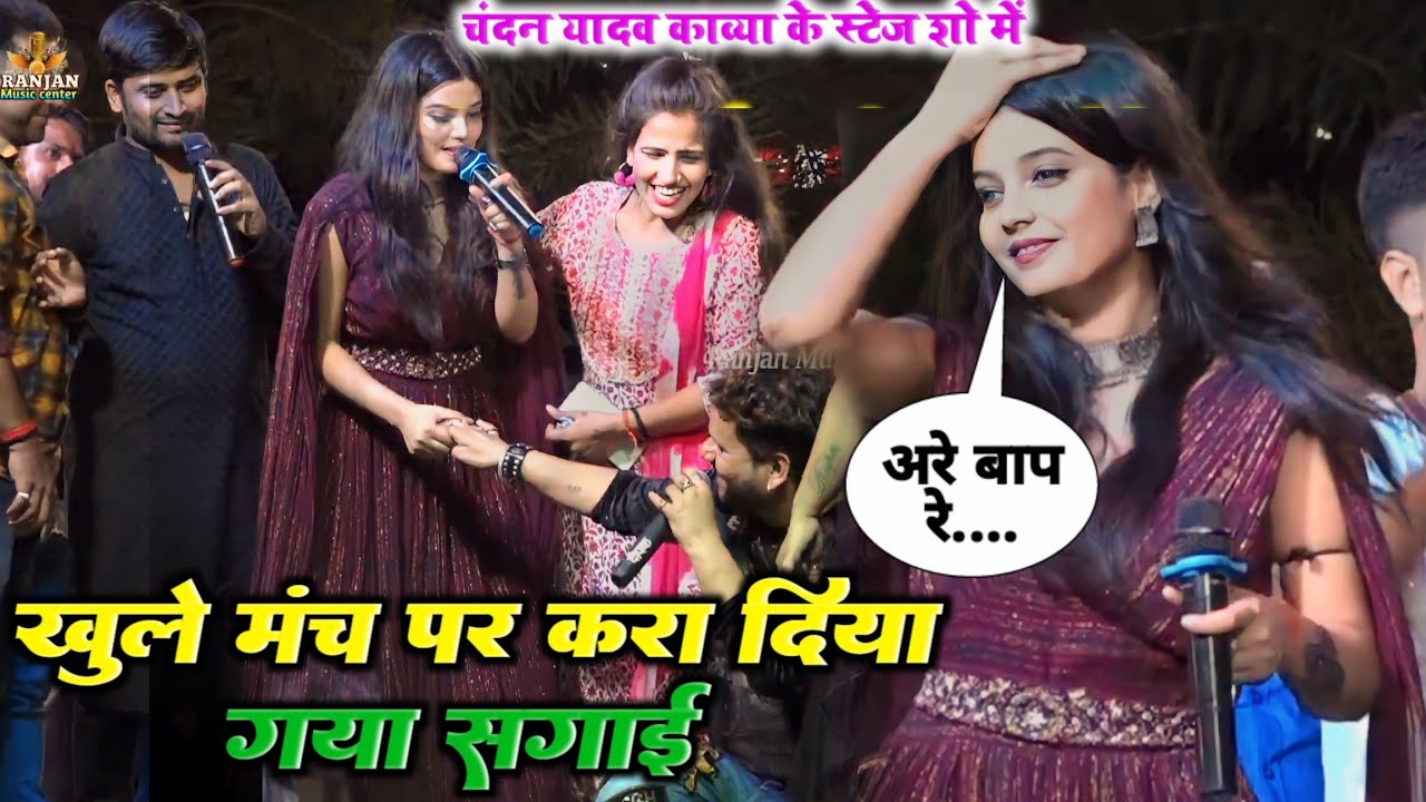 रात पटना में छोटू छलिया 