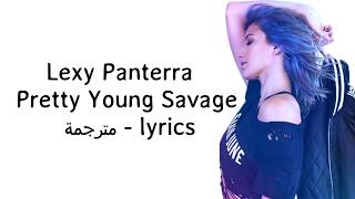 | مترجمة-Lexy Panterra - Pretty Young Savage  | lyrics video