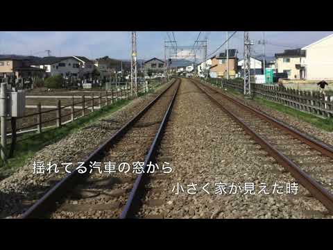 さらば恋人（歌詞入り）　弾き語り　堺正章　Covered by 吟詠マン　Masaaki Sakai