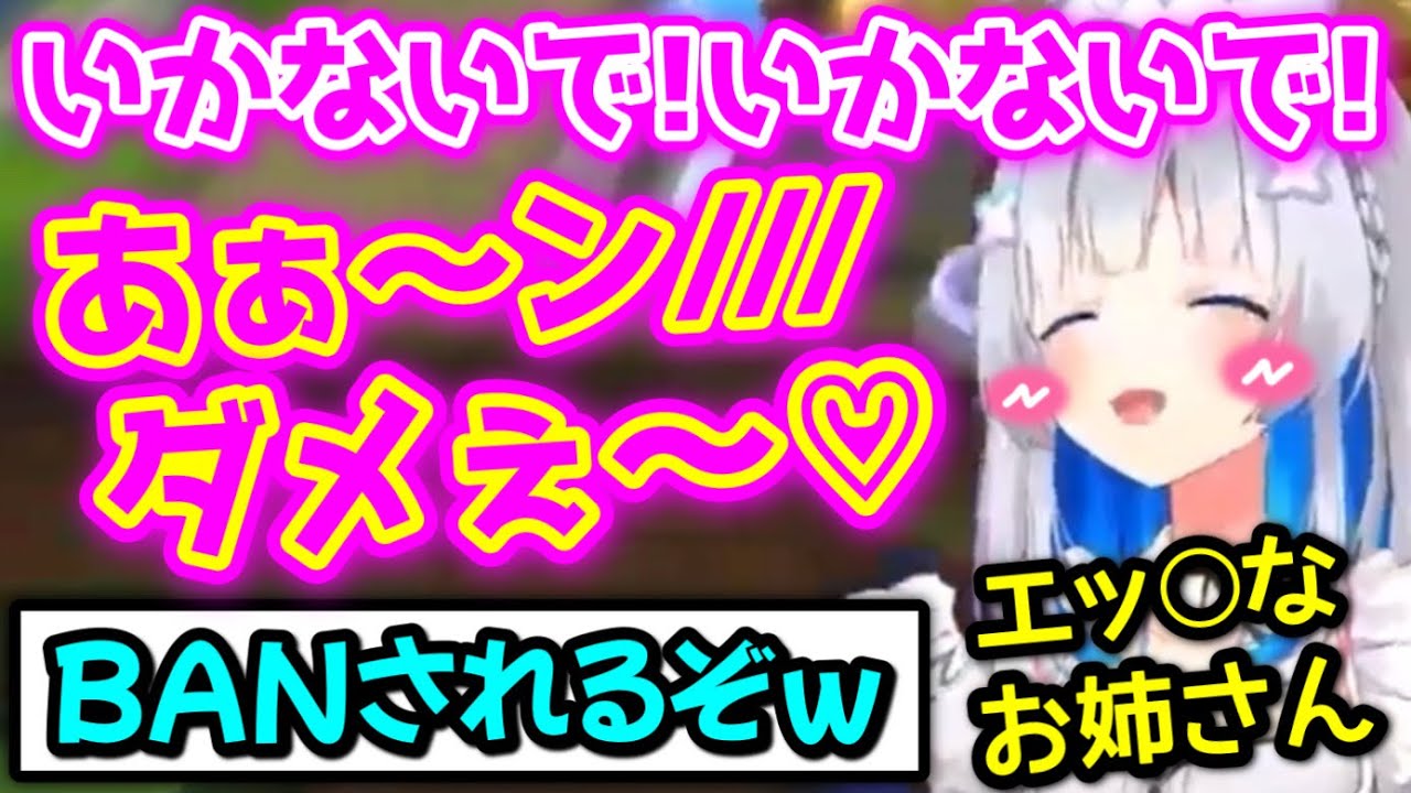 BANされるレベルのエッな声を出しまくるかなた【天音かなた/ホロライブ/切り抜き】