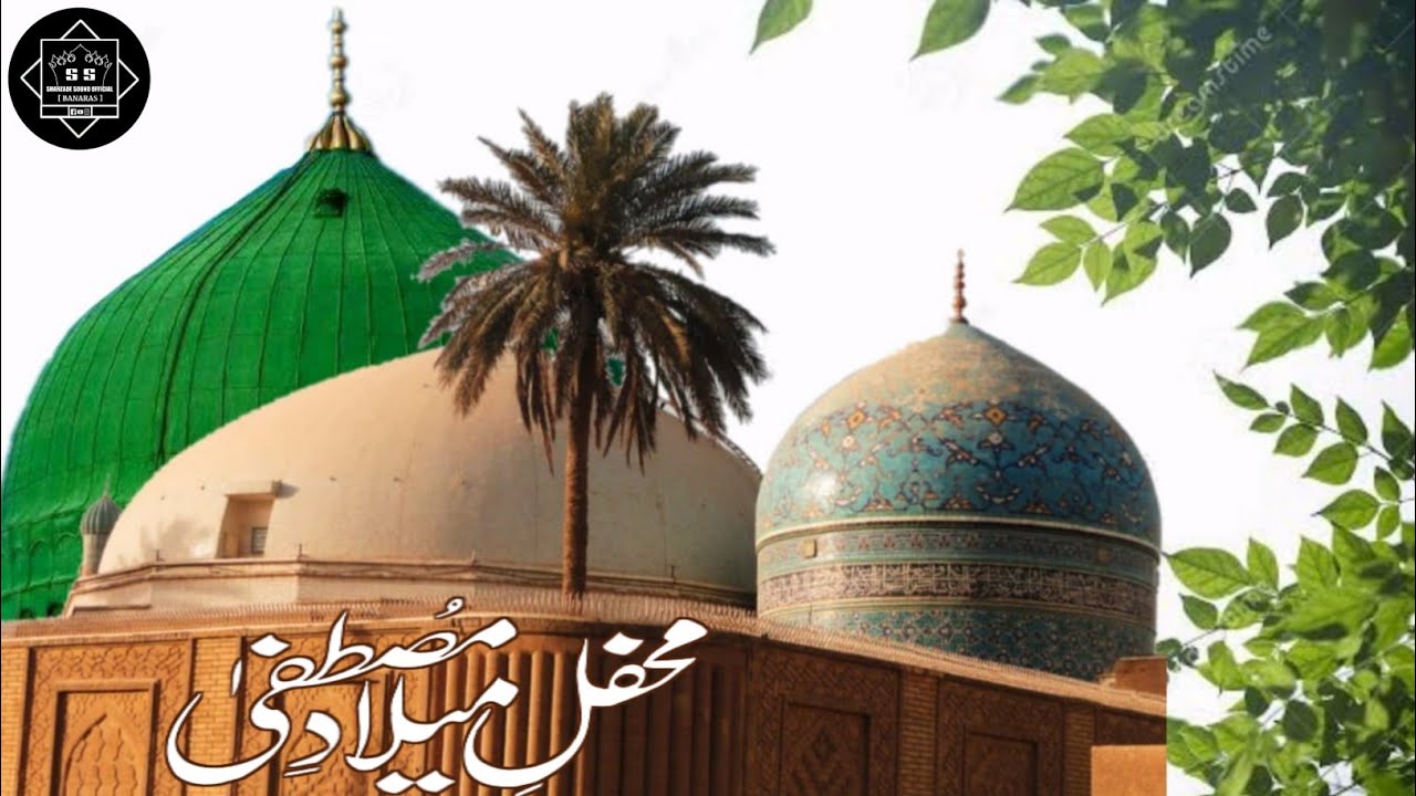 Milad Sharif ( Milad  Khuwa Nazeer Da )  Ghurwa Par Reodi Talab  Banaras