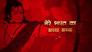 Bharat Ka Baccha Baccha Remix : Shameless Mani | Visual By : Dj Saurabh Sn