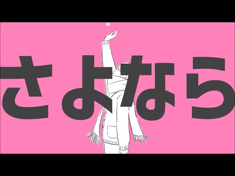 カノープス - ナユタン星人　歌ってみた