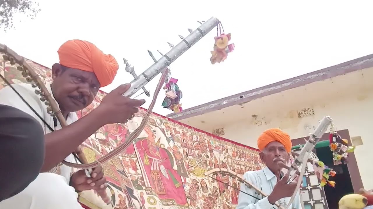 भोपा पार्टी 7877180754