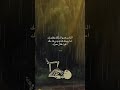 اه والله آخ اكسبلور اقنباسات Reels Eid Eid Edit Explore ضحك Love لايك Instalike اه والله آخ اكسبلور اقنباسات Reels Eid Eid Edit Explore ضحك Love لايك Instalike