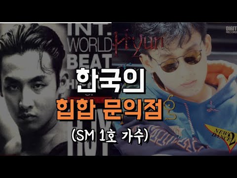 <strong>한국</strong> 레전드 솔로 댄스 <strong>가수</strong> 계보 2부 #JayTV