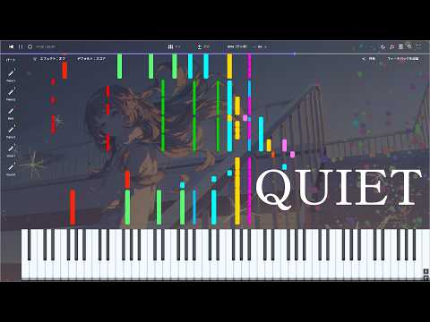 【ピアノ採譜】QUIET / MIMI【原曲再現】