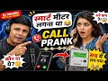 स्मार्ट मीटर लगना था 🤣 | Rj Naved Prank | MirchimurgaPrank | Call Prank | Radio Mirchi | RJ Naved