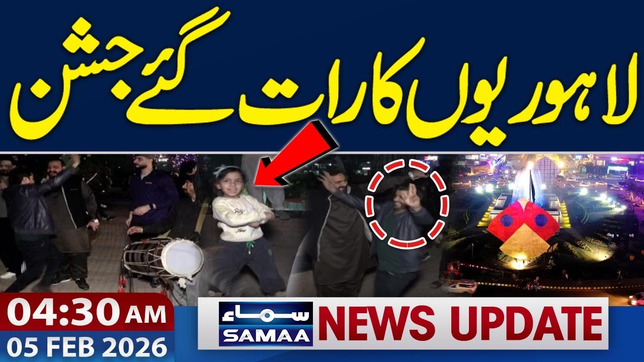 Basant is Back | Midnight Celebrations in Lahore | Festive Scenes | 04:30 AM News Update | Samaa TV