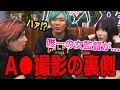 深田えいみ A 撮影の裏側や女優を目指したきっかけについて赤裸々に語る Repezen Foxx レペゼンフォックス 深田えいみ A 撮影の裏側や女優を目指したきっかけについて赤裸々に語る Repezen Foxx レペゼンフォックス