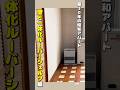 【DIY】築30年10畳1R Episode 1-8