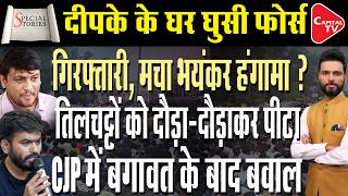 We Dont Want Another Kejriwal, Now A Hunger Strike Has Begun Against Cockroachs Abhijeet Dipke