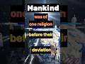 Mankind was [of] one religion [before their deviation] | Verse 213 from surah Al-Baqarah
