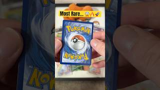 Most Rare Card 😱 #pokemonchannel #mewtwo #pokemon #pokemoncards #pokemontcg #pikachu #charizard