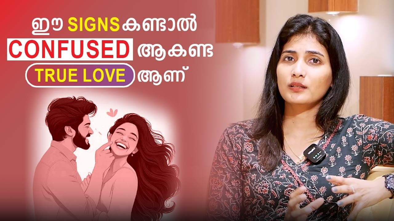 Signs Of True Love | Malayalam Relationship Videos