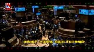 Vasantham Tv Stock Market Programme Trailer 2011 screenshot 5