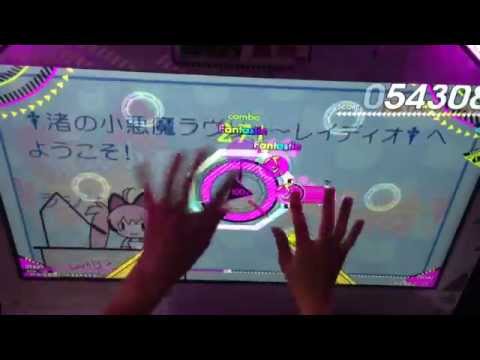 【beatstream】†渚の小悪魔ラヴリィ～レイディオ†　(BEAST) PERFECT